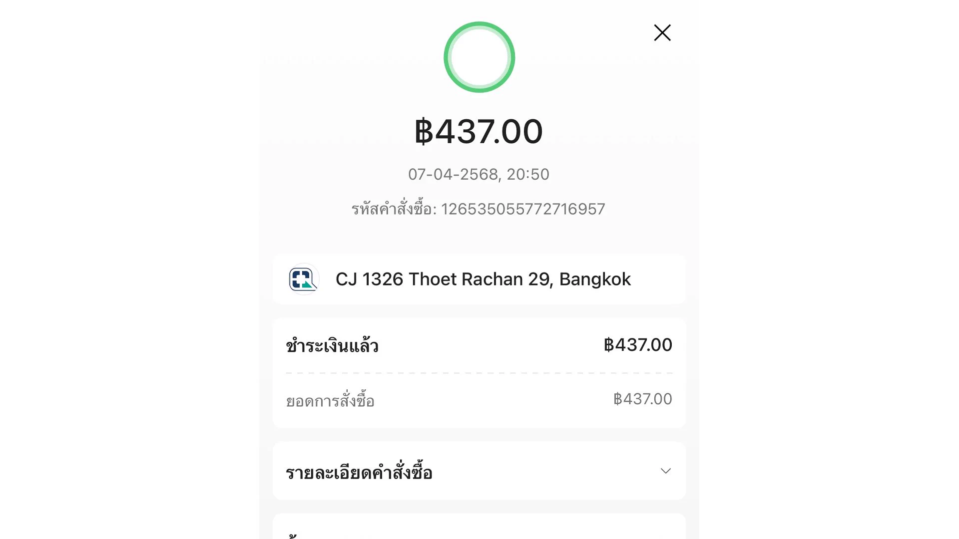 Shopee SPayLater สามารถสแกนจ่ายผ่าน พร้อมเพย์คิวอาโค้ดได้แล้วนะรู้ยังที่พีคมากคือ สามารถเลือกผ่อนได้แบบ 0%นานสุด 12 เดือน ดีมากเลย เผื่อไว้ผ่อนสินค้าใหญ่ล่าสุดเราไปซื้อของที่ CJ More สแกนผ่านได้เลยที่ดีมากๆคือ มีโค้ตส่วนลดให้ใช้คือดีมาก สะดวกมากกว่าเดิมอีกแนะนำเลยครับ#ShopeePayTH #สแกนจ่ายคุ้มที่ShopeePay #โอนง่ายจ่ายสะดวกกับShopeePay #SPayLaterTH