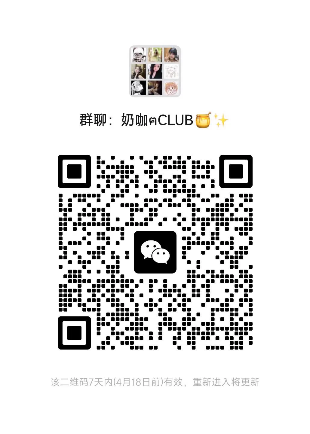 🐈‍⬛⋆☆₊恭喜你刷到隐藏款巨乳群聊#巨乳圈大本营🍼 #关注巨乳圈不迷路我也在群里 进来捉我喵🐾全国常驻巨乳150个以上哦～内群活跃 福利多多 皆可线下定期组织聚会 近距离贴贴大奶男生进群：扫码付素质门票(全网最低)(如外群码失效 新码👉🏻@Duobaanzz )巨乳圈TG群https://t.co/fdH91yGsAk https://t.co/ZS6eQYnxpG