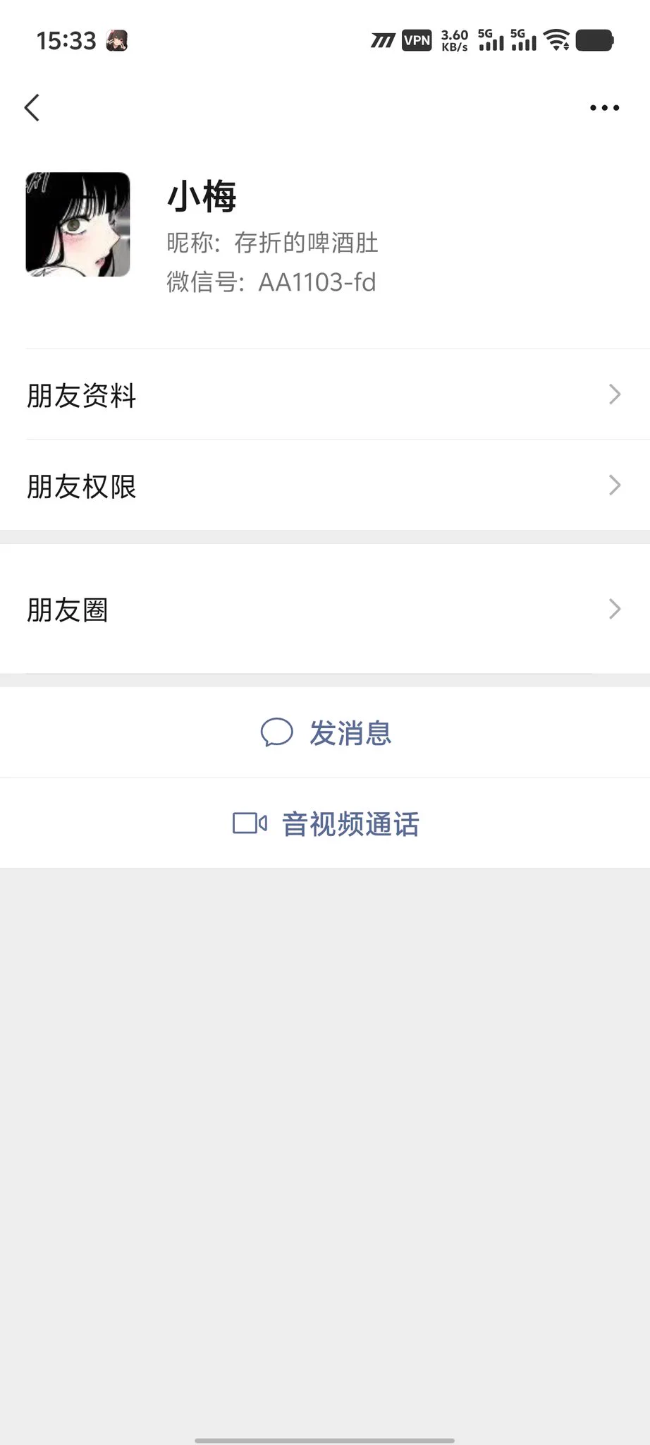 这个骗子领了💰之后就不来了还把我微信删了大家不要被骗了@simeem611 https://t.co/PU1SMDBBPL