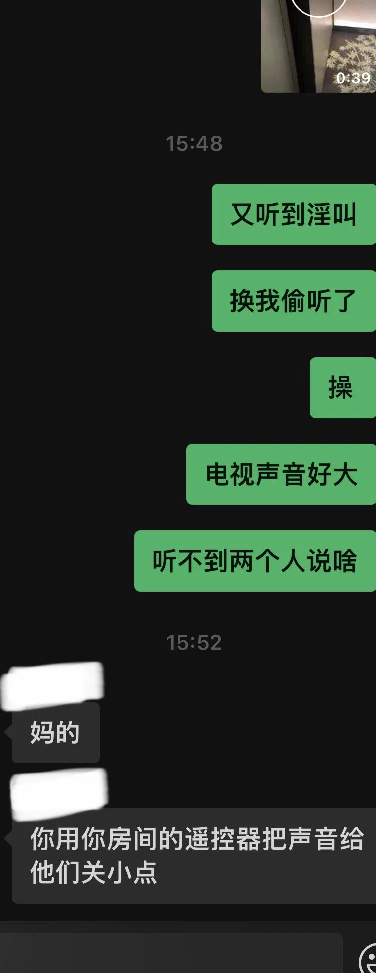 这回轮到我在门口听人做爱了（也验证了酒店房间的遥控器不是通用的） https://t.co/bCHxTsaQTu