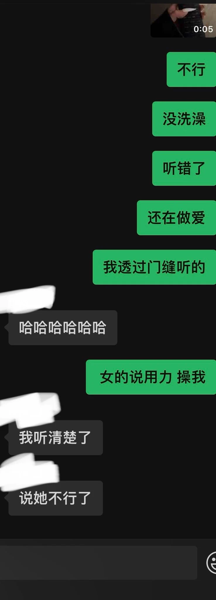 这回轮到我在门口听人做爱了（也验证了酒店房间的遥控器不是通用的） https://t.co/bCHxTsaQTu