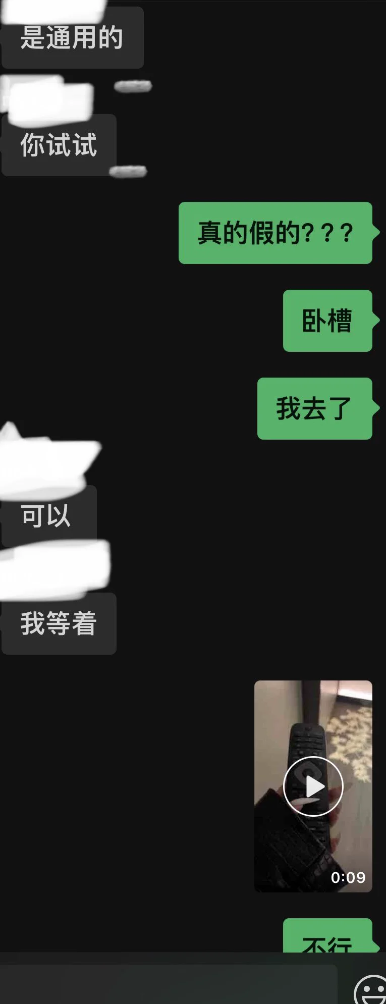这回轮到我在门口听人做爱了（也验证了酒店房间的遥控器不是通用的） https://t.co/bCHxTsaQTu