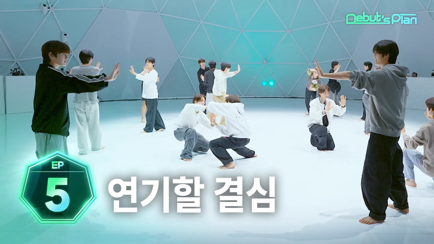 [EP.5] Debut’s Plan : 오늘 무대 없습니다...? 별안간 시작된 드라마 캐스팅 오디션!🌱 Every Friday at 9:30PM (KST)🌱 https://t.co/AtrlSfqXsa🗳 https://t.co/xg80MGBk1M✅ 자막 CC를 켜고 시청해 주세요✅ Please turn on subtitles#STARSHIP #Debuts_Plan #NewKids #뉴키즈 https://t.co/9T2mV2OEsb