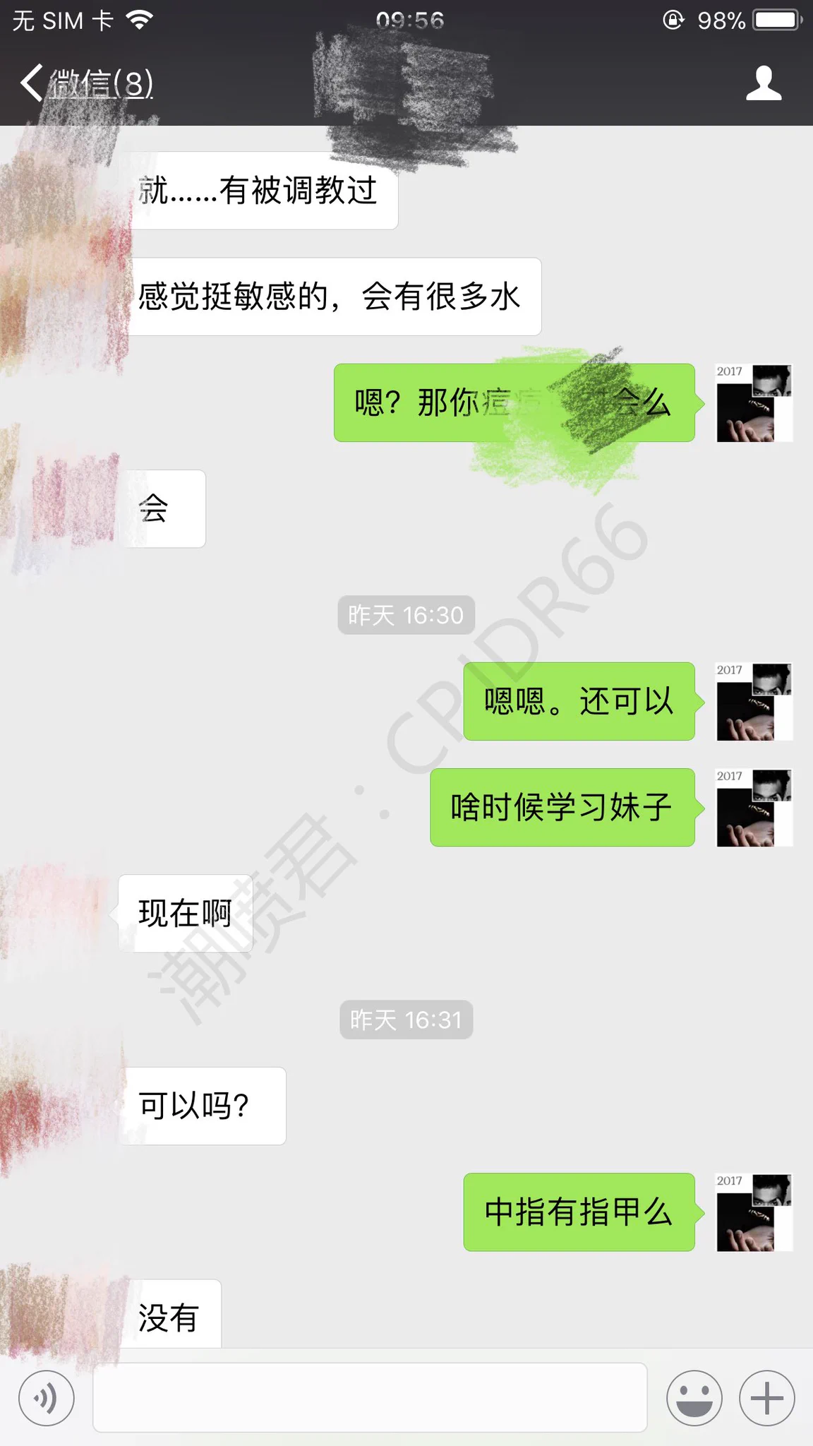 处女潮喷是种什么体验？处女，被调教过，喷了这么多恭喜了，处女也可以，不疼，不破让自己享受做女人的快乐 https://t.co/KgjuxWAMAK