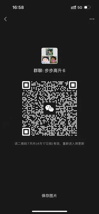 上月布局的 #奇精机械603677 已经翻倍。可以看下发帖时间，盘中明确提示进场，群里更是一早就发布了。可查看引用推文求证💥本月的牛股周一盘中将在群内公布。看到实力跟下个牛股就能安心很多了群免费进。各位还在自己摸索的粉丝朋友可以来小仓位跟跟看 https://t.co/BfJ3QPweOJ