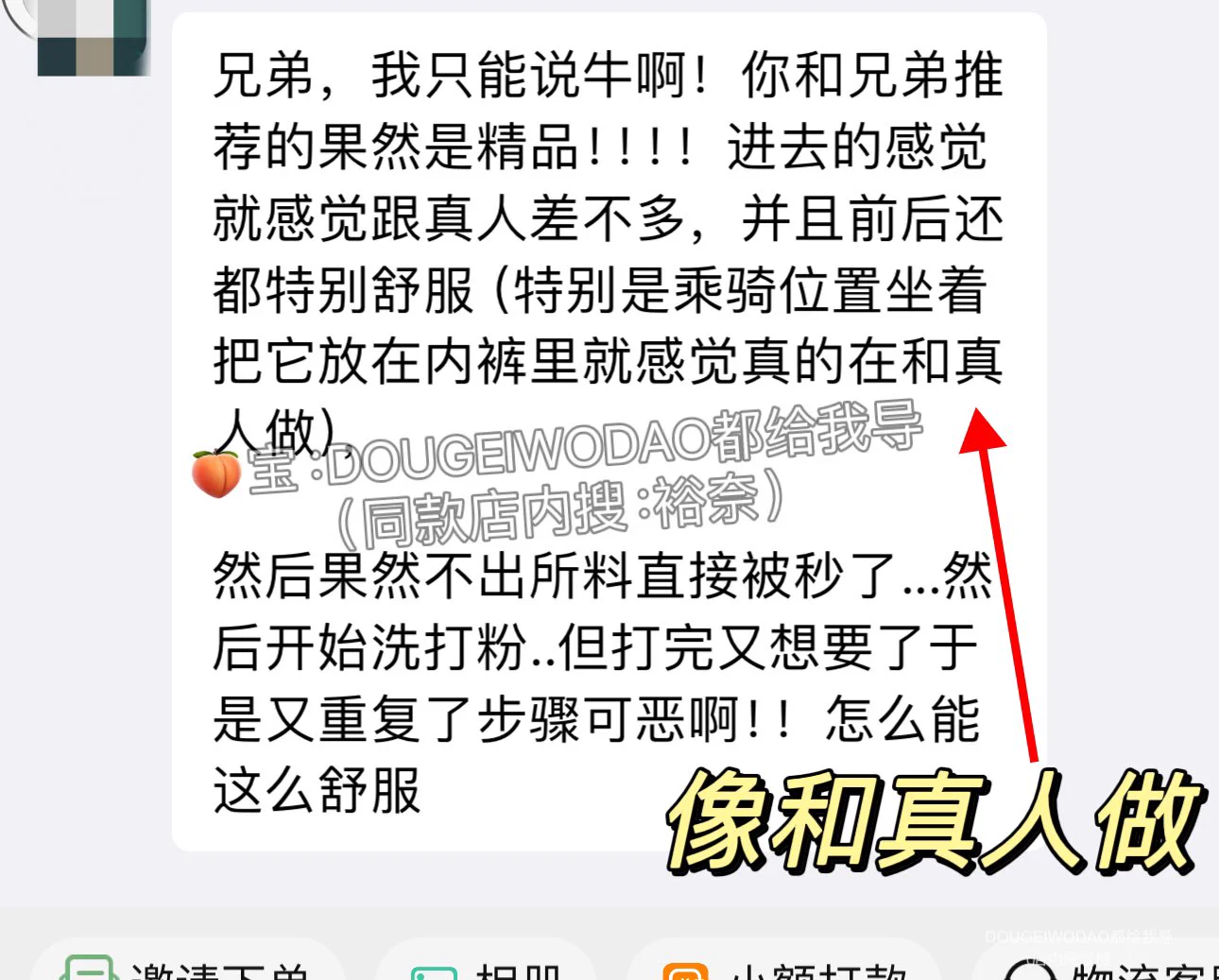 导员跟兄弟们的意念合一推荐精品体验无套ii触感冲“裕奈”！无论是初入还是末端都很舒服🥵已经拍完粉了可是又太爽了，又来了一次，又重复了一遍步骤🥹#都给我导好物评价 https://t.co/jQTG0Gln3M