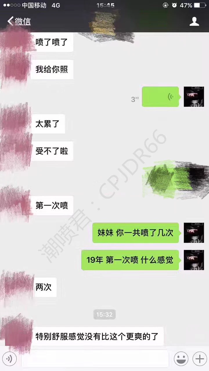 女孩潮吹爽到起飞是种什么体验19岁女孩，潮喷了2次妹子说，没有比这个还要爽的了19岁的女孩都可以成功潮喷，你还在顾虑什么？ https://t.co/p1eeVBSmyc