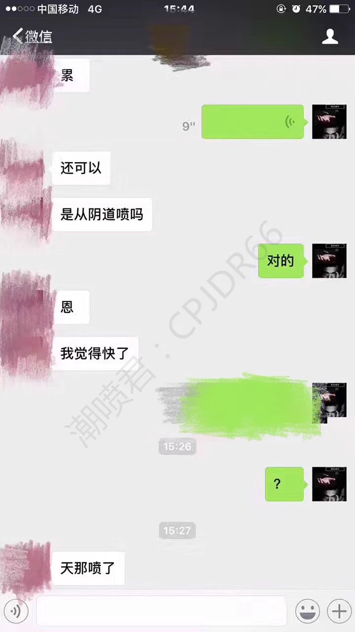 女孩潮吹爽到起飞是种什么体验19岁女孩，潮喷了2次妹子说，没有比这个还要爽的了19岁的女孩都可以成功潮喷，你还在顾虑什么？ https://t.co/p1eeVBSmyc