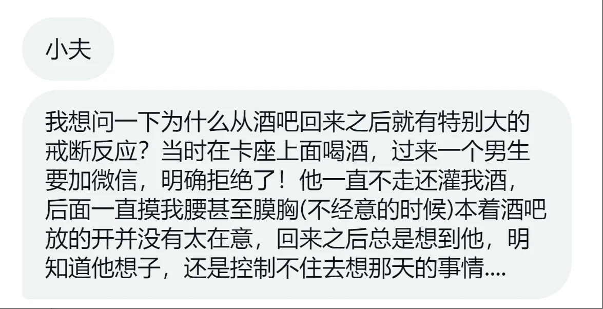 明明自己也很想，不然以为别人给你下药了🤣 https://t.co/TcDsBkMYkd