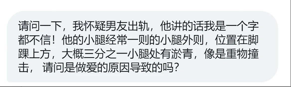 不是更应该怀疑是不是被揍了🤣 https://t.co/V84Dah7sDC
