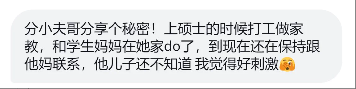 又来一个逆天投稿 https://t.co/bRawjvTbJE