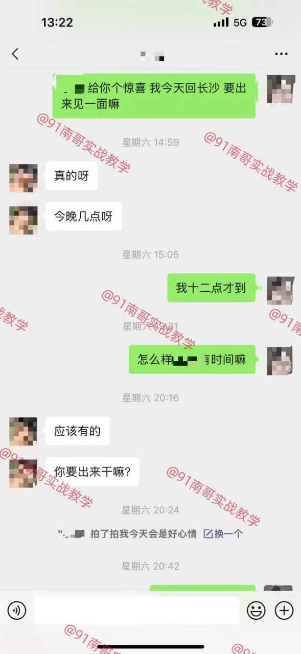 【短期关系】厉不厉害跟性羞耻有关，越是对性没有羞耻感，没有压力，能够直接的表达“性”，就越是轻松的得到！——全网最高效约炮实战教学，一对一实战教学，包学会包约到！更多精彩实战案例请关注南哥推特主号：@nange987咨询教学请扫描置顶贴文二维码，添加导师微信咨询#约炮教学 #速推技巧 https://t.co/UDkbn1pdT4