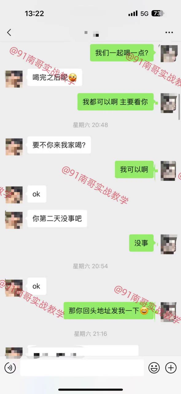 【短期关系】厉不厉害跟性羞耻有关，越是对性没有羞耻感，没有压力，能够直接的表达“性”，就越是轻松的得到！——全网最高效约炮实战教学，一对一实战教学，包学会包约到！更多精彩实战案例请关注南哥推特主号：@nange987咨询教学请扫描置顶贴文二维码，添加导师微信咨询#约炮教学 #速推技巧 https://t.co/UDkbn1pdT4