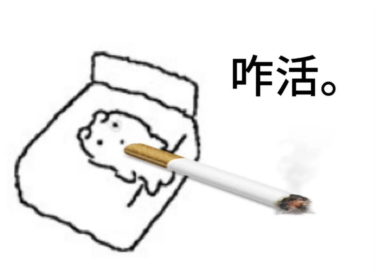 在纠结要不要把评论区锁起来我发疯时：连路过的狗都要停下来拍个抖音我发图时：在信息流里躺得比咸鱼还平 https://t.co/bGU4a5GnbW