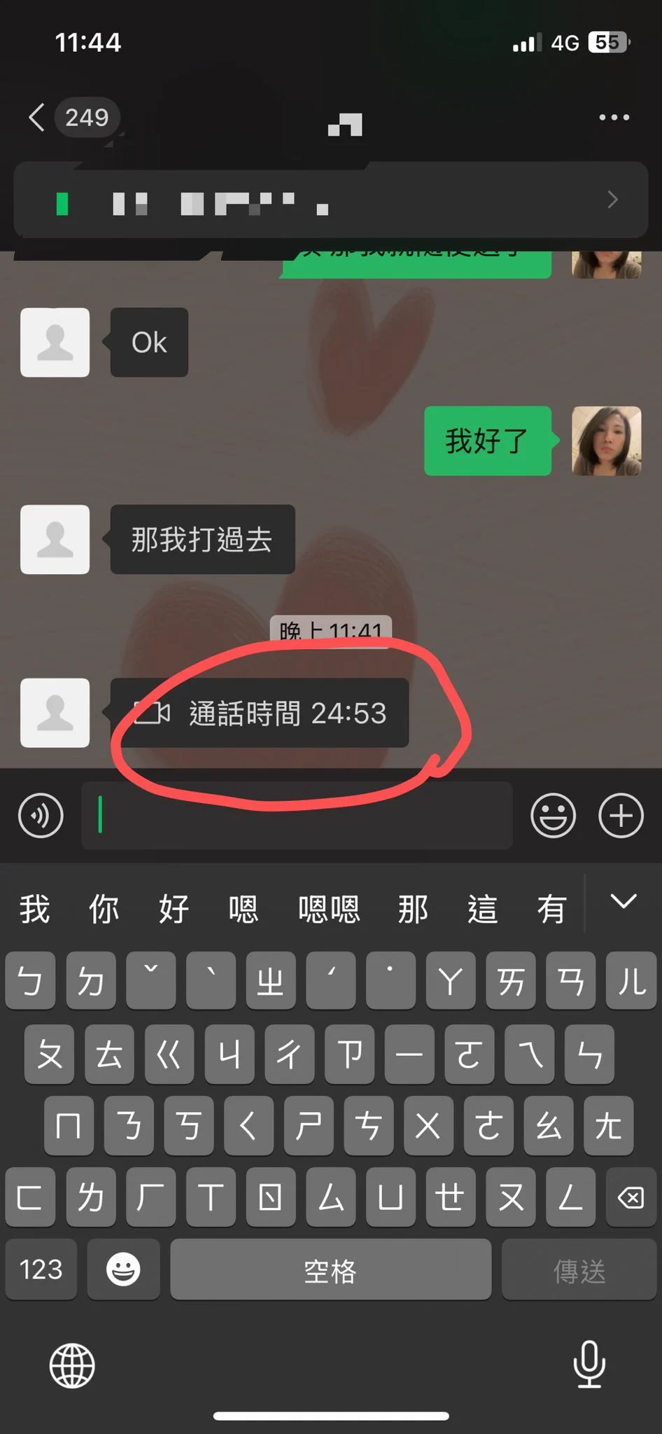 視訊2000方案時間平均在20分鐘左右所有出租方案視訊等所有互惠合作到這個月為止 https://t.co/4E4tzGBwRy