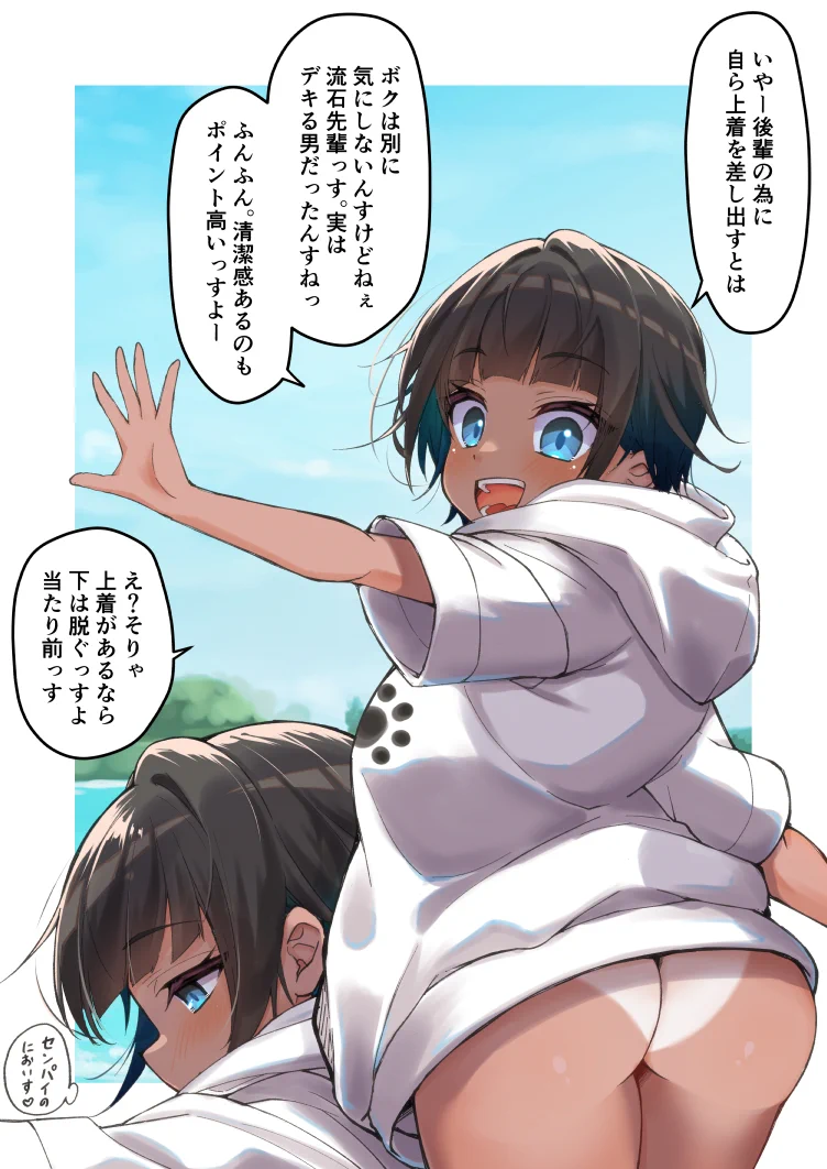 4月毎日更新12日目　OC 「短髪長乳無自覚水泳部後輩ちゃん」③ https://t.co/qspBngFoV0