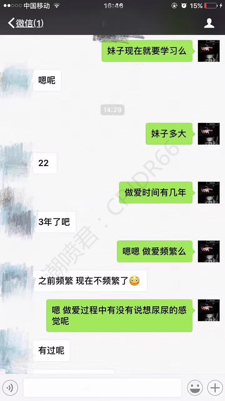 女人潮喷是种什么体验如何让女人潮吹？研究多年的技巧…22岁妹子，喷了三回，确实懵逼了，爽，手在哆嗦。真棒，以后五次都可以 https://t.co/juKB543P0P