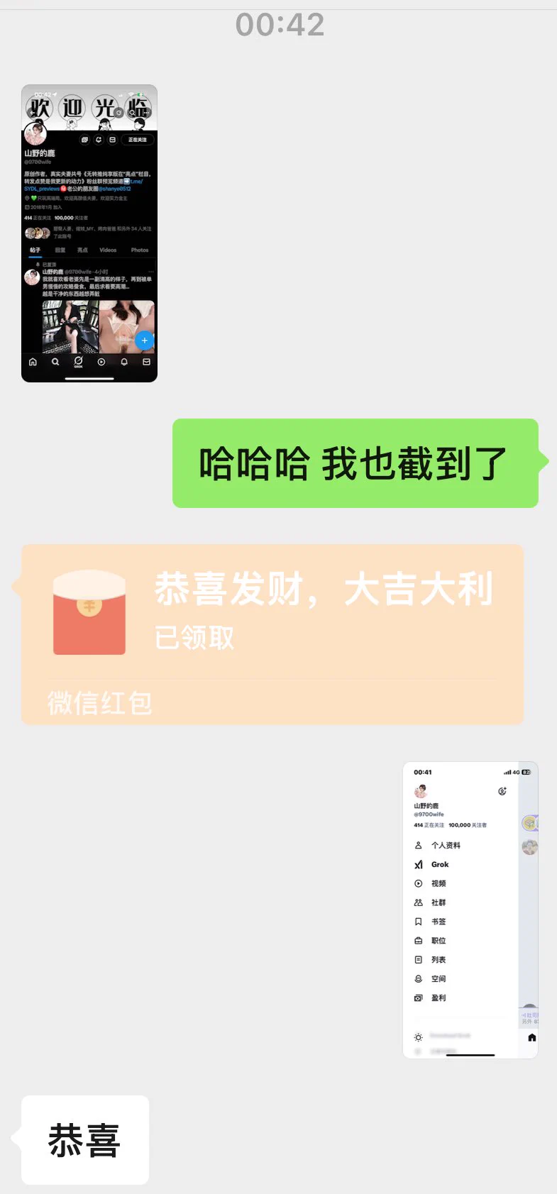 从没想过自己能做到十万粉，真的跟做梦一样！曾经在六万粉停更一年掉到四万粉，然后又重新捡起账号开始保持日更到现在，短短一年时间四万做到十万。真心感谢你们的喜欢和支持，希望可以和你们这群可爱的粉丝一直一路走下去！转发点赞就是你们的爱❤️比心～ https://t.co/J6ZKdXM6LU