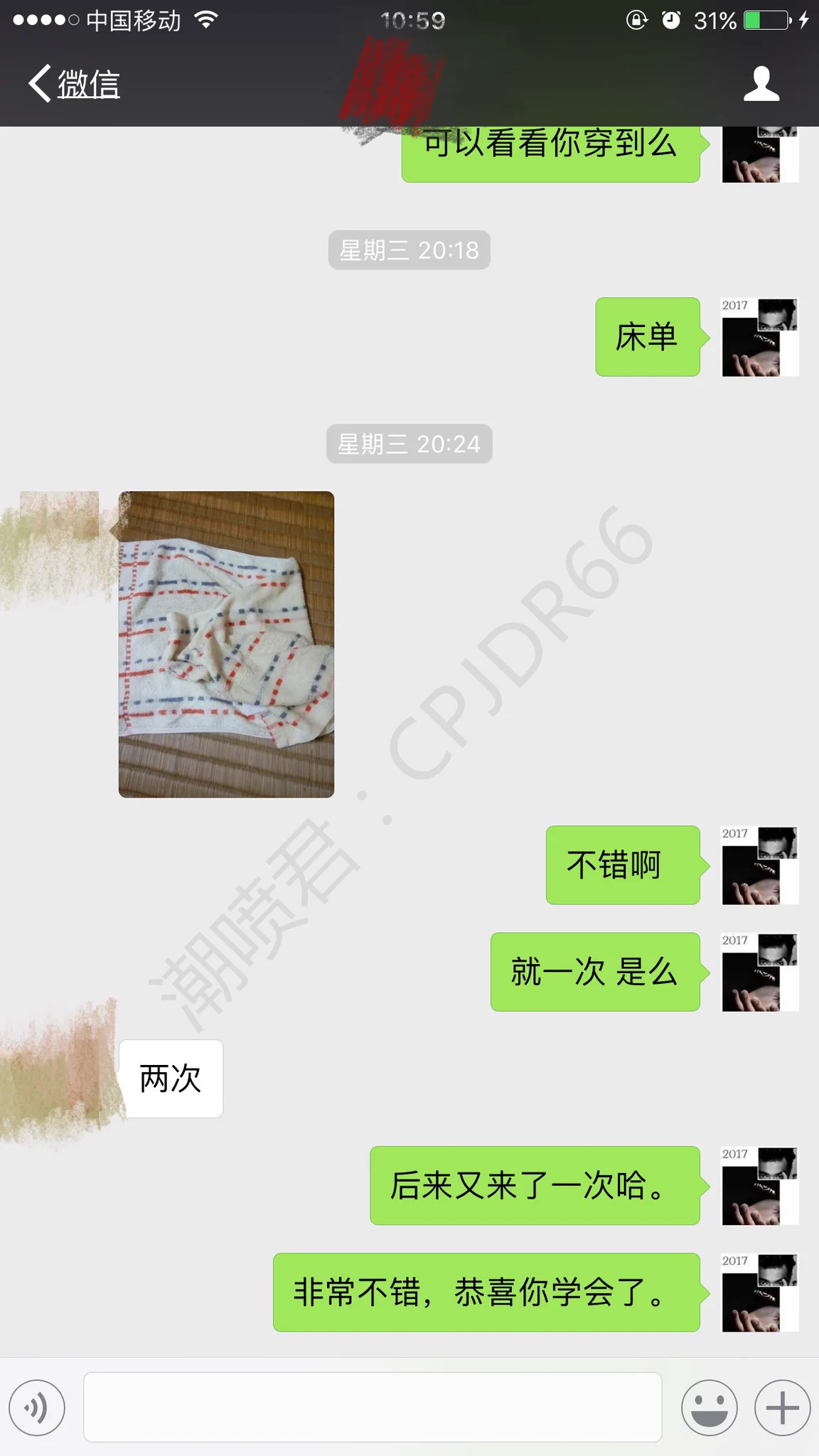 女人潮喷是什么体验23美女，之前自己反复尝试潮喷，没效果找我后潮喷4次，老司机绝对不会带你走弯路，莫要自己摸索如何让女人潮喷，研究10年的潮喷技巧…咨询/学习潮喷教程，请看置顶(上)后续打开评论区查看 https://t.co/kWdcvMbCII