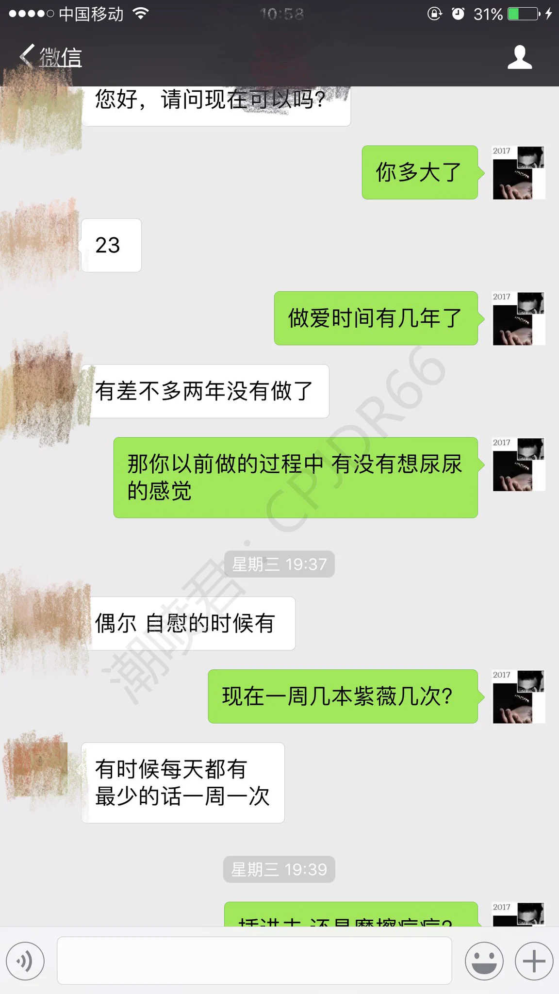 女人潮喷是什么体验23美女，之前自己反复尝试潮喷，没效果找我后潮喷4次，老司机绝对不会带你走弯路，莫要自己摸索如何让女人潮喷，研究10年的潮喷技巧…咨询/学习潮喷教程，请看置顶(上)后续打开评论区查看 https://t.co/kWdcvMbCII