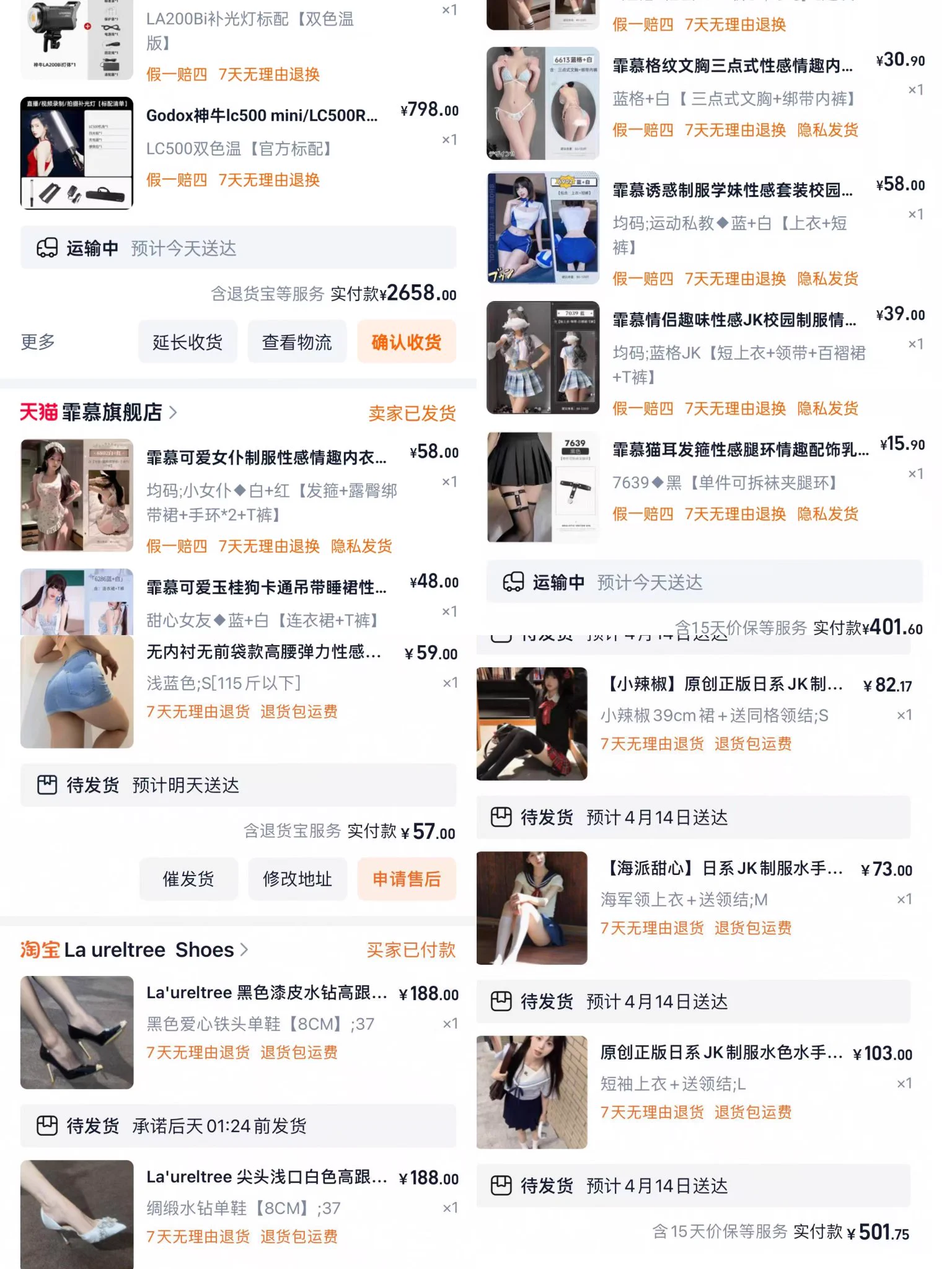 正确的私信方式如下哦下星期去拍照啦，每次拍素材都要花大几千去买衣服设备找场地，为大家拍浮力很不容易，我深知现在社会赚钱不易，但也希望大家能理解我为什么只回口令~我不是机器人，我也不是客服，平时要上课要经营推要出去约会，真是没那么多时间应对无聊私信！真正喜欢我的总会尊重我的交友方式 https://t.co/aPggzVJXXH