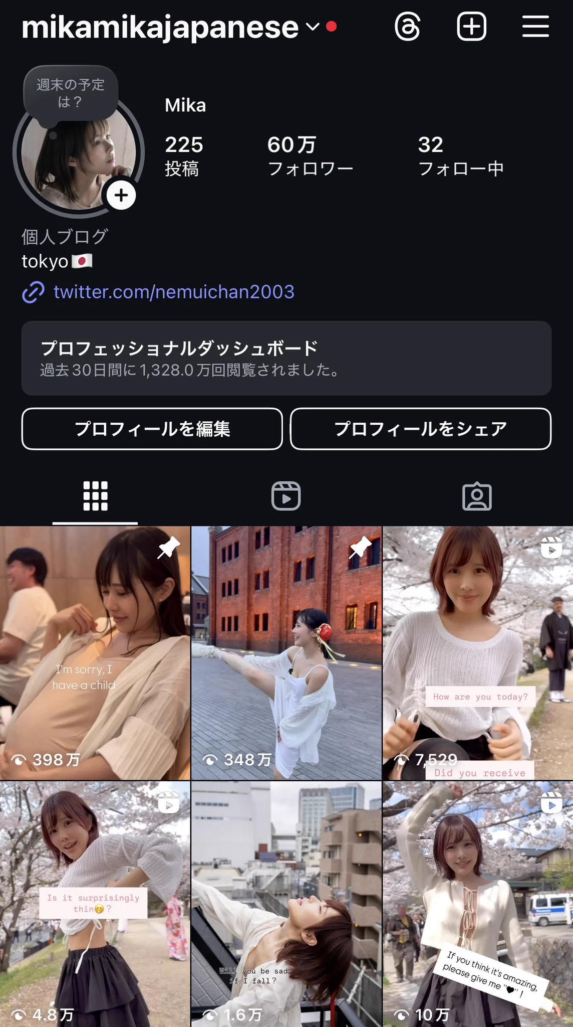 インスタ、60万人フォロワーさんになりました！ここまで生きながらえさせてくださり大感謝です。。🥲内容はXとそんなに変わらないけどフォローしてもらえたら嬉しいです🐾 https://t.co/pDo2LZTL9O