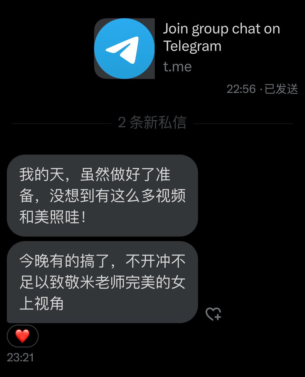 今晚有的搞了 https://t.co/v2SIGQyK0b