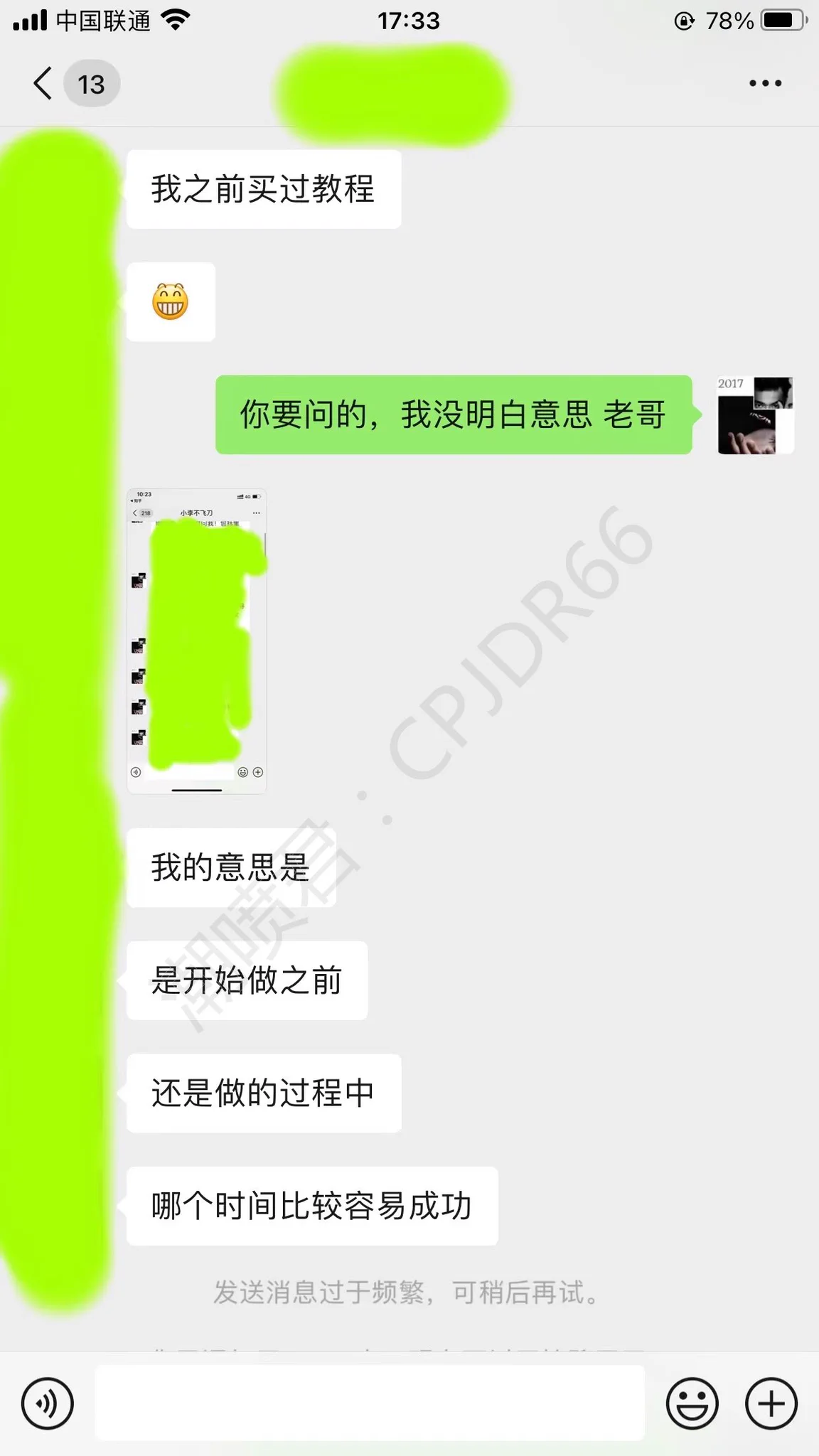 让老婆爽到喷水是什么体验？以前的男学员，有几个问题没弄懂所以售后也很关键解答过问题后，第二天就让老婆喷4次喷完在插，老婆说很爽。一发力就喷后续打开评论区查看 https://t.co/e3PlJ4Z4BY