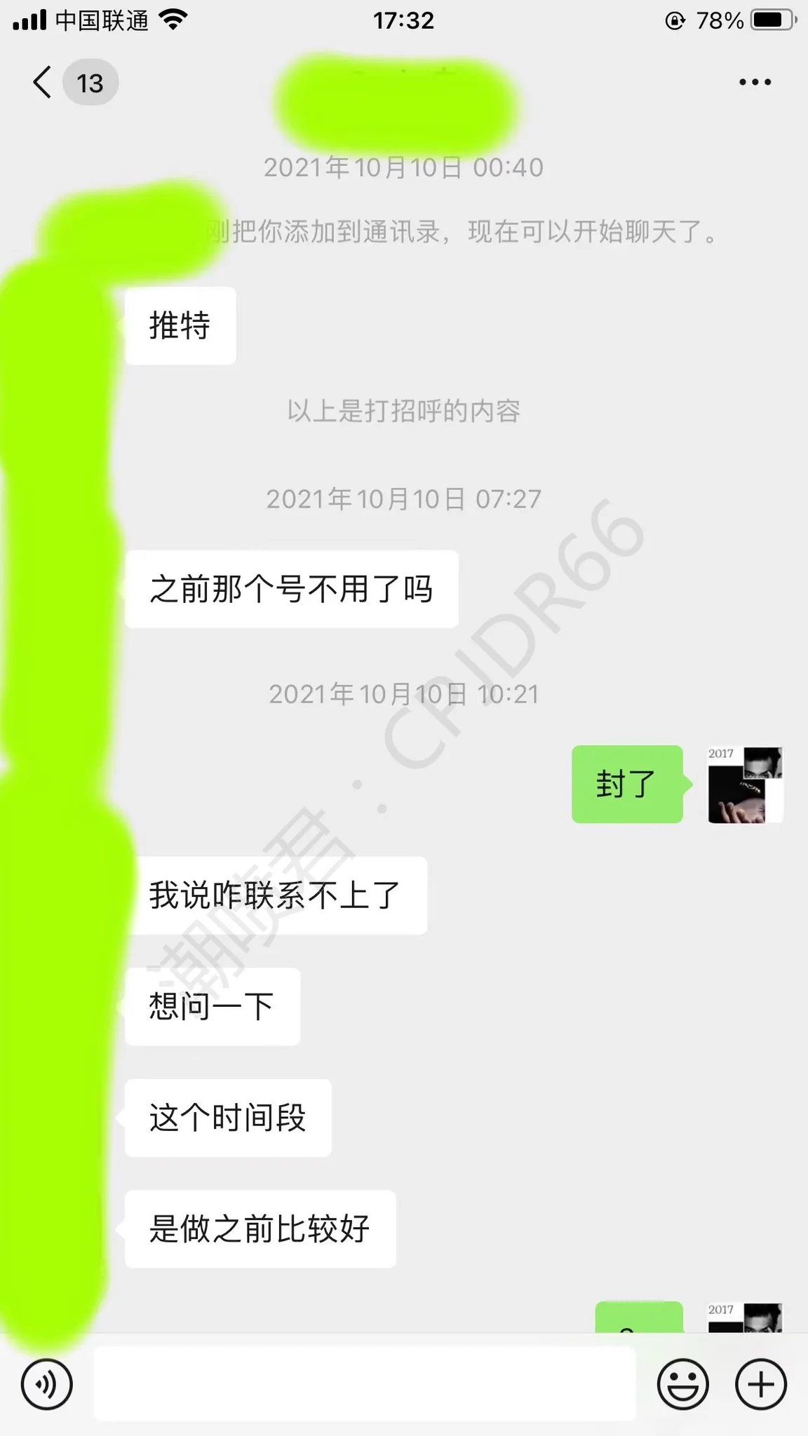 让老婆爽到喷水是什么体验？以前的男学员，有几个问题没弄懂所以售后也很关键解答过问题后，第二天就让老婆喷4次喷完在插，老婆说很爽。一发力就喷后续打开评论区查看 https://t.co/e3PlJ4Z4BY