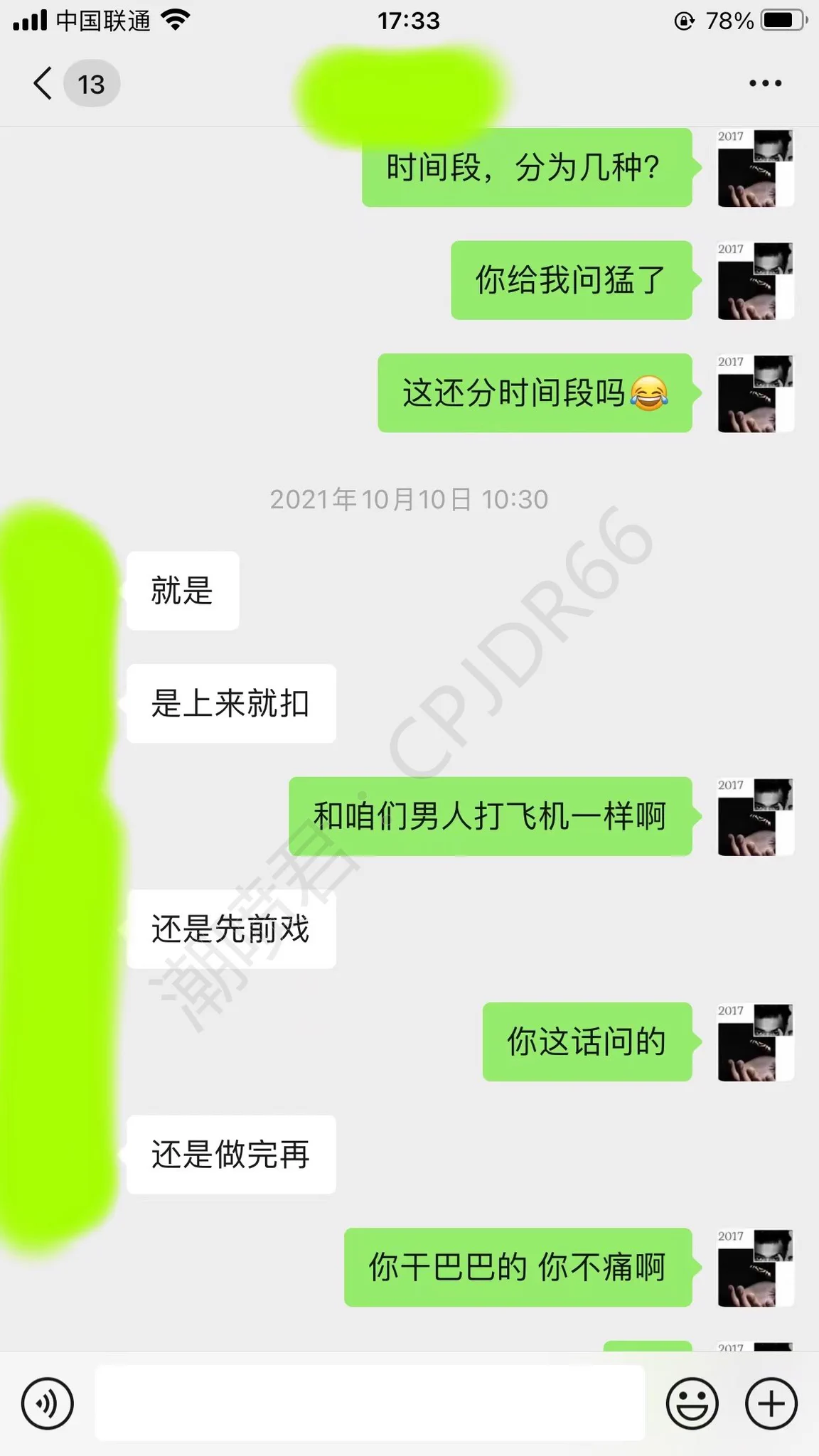 让老婆爽到喷水是什么体验？以前的男学员，有几个问题没弄懂所以售后也很关键解答过问题后，第二天就让老婆喷4次喷完在插，老婆说很爽。一发力就喷后续打开评论区查看 https://t.co/e3PlJ4Z4BY