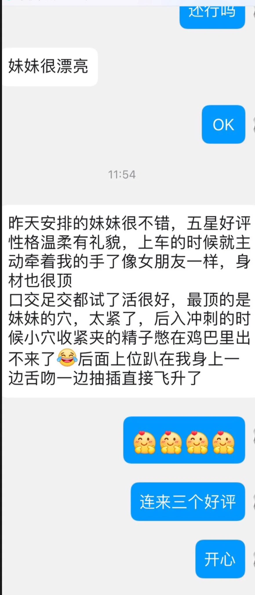 🌟今日推荐🌟杭州166/98/D在读研究生，22 🉑️看身份证，身材很顶，前凸后翘，五官立体，有肉的地都有肉，没肉的地一点没有，温柔又贴心🌸 ，期待美好哒邀月有兴趣的联系：https://t.co/FKiJswrMly加入交流群：https://t.co/BW3bVNXg2n备用联系方式：🐧：2809911702 https://t.co/8ITStbBKLL