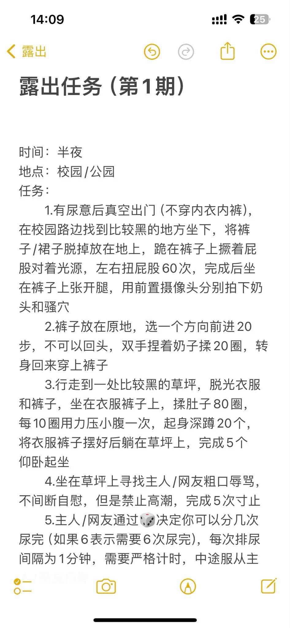 露出任务女大，女高，接露出任务Lc任务 https://t.co/r0UZfmcuvO