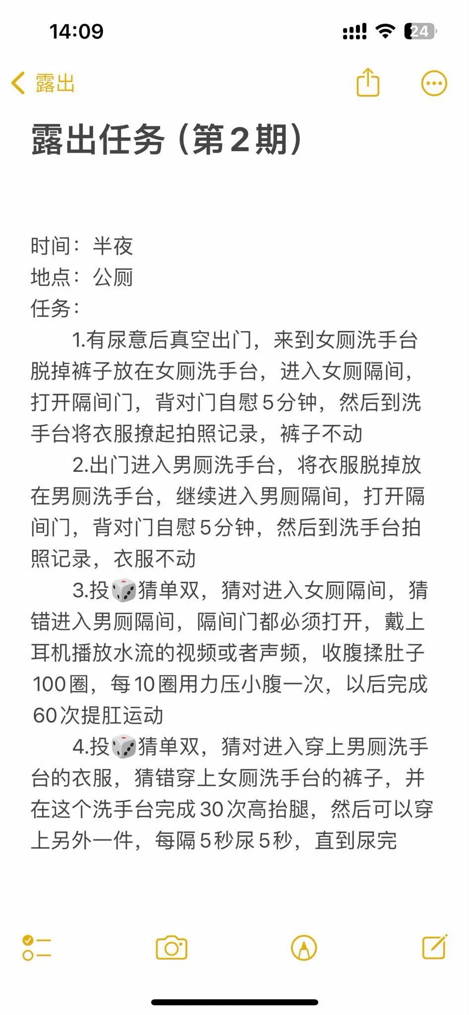 露出任务女大，女高，接露出任务Lc任务 https://t.co/r0UZfmcuvO