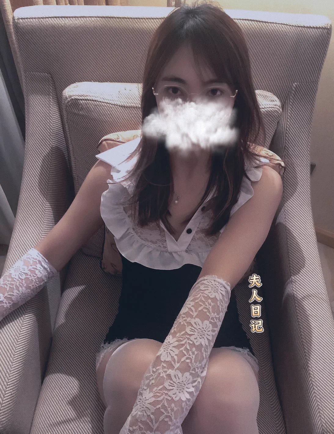夫人白丝女仆戴着眼镜 又有点女S感🤔喜欢她这个类型么？ https://t.co/k0Ow2syaAW