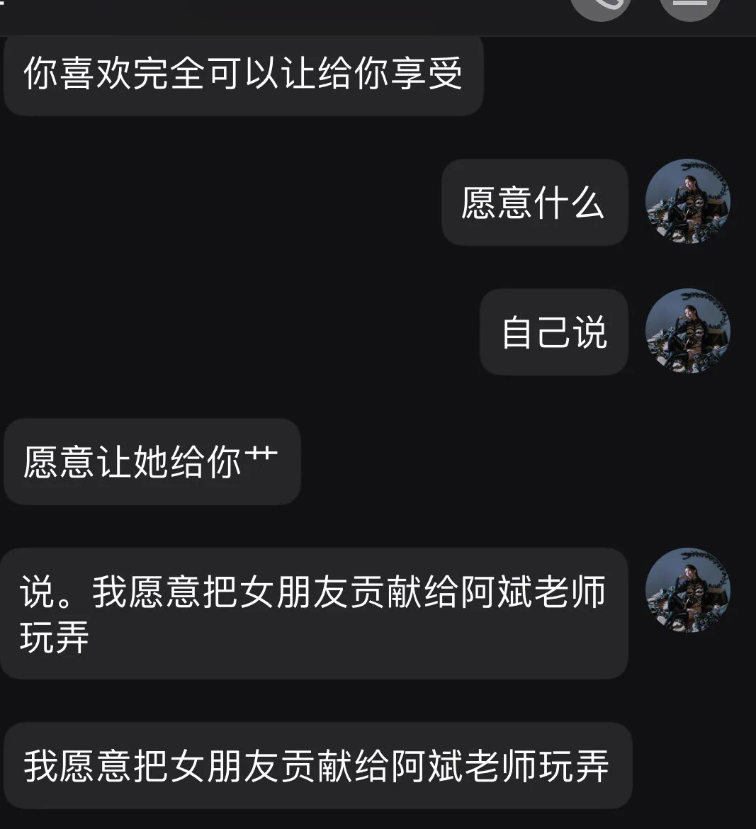 最近怎么这么多绿帽上贡就没有女m主动点投稿：@Fengsiyuan@wqganenshi_ https://t.co/Dm1z3JMCfC