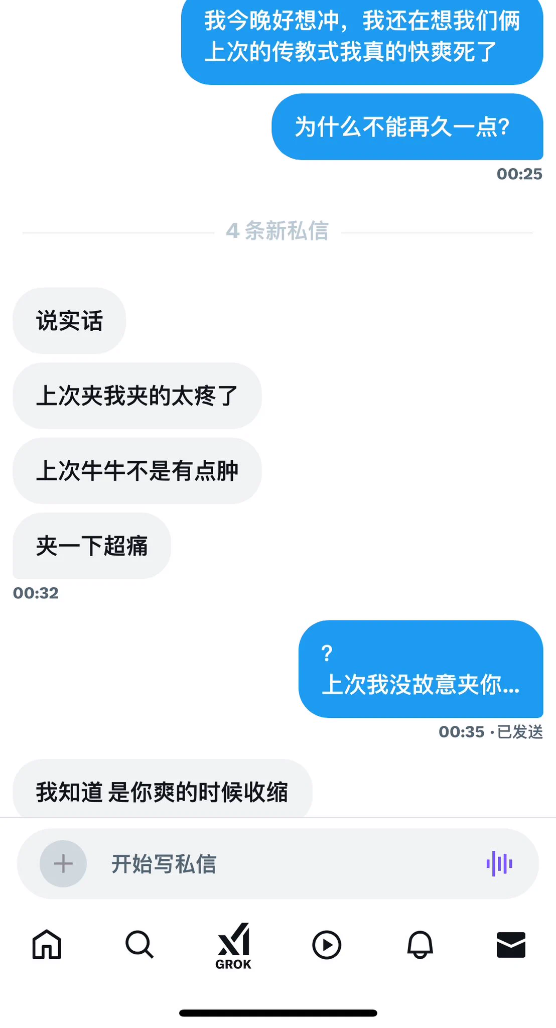 传出去，小蛇是杭州第一夹子。 https://t.co/gFb9HHWj90
