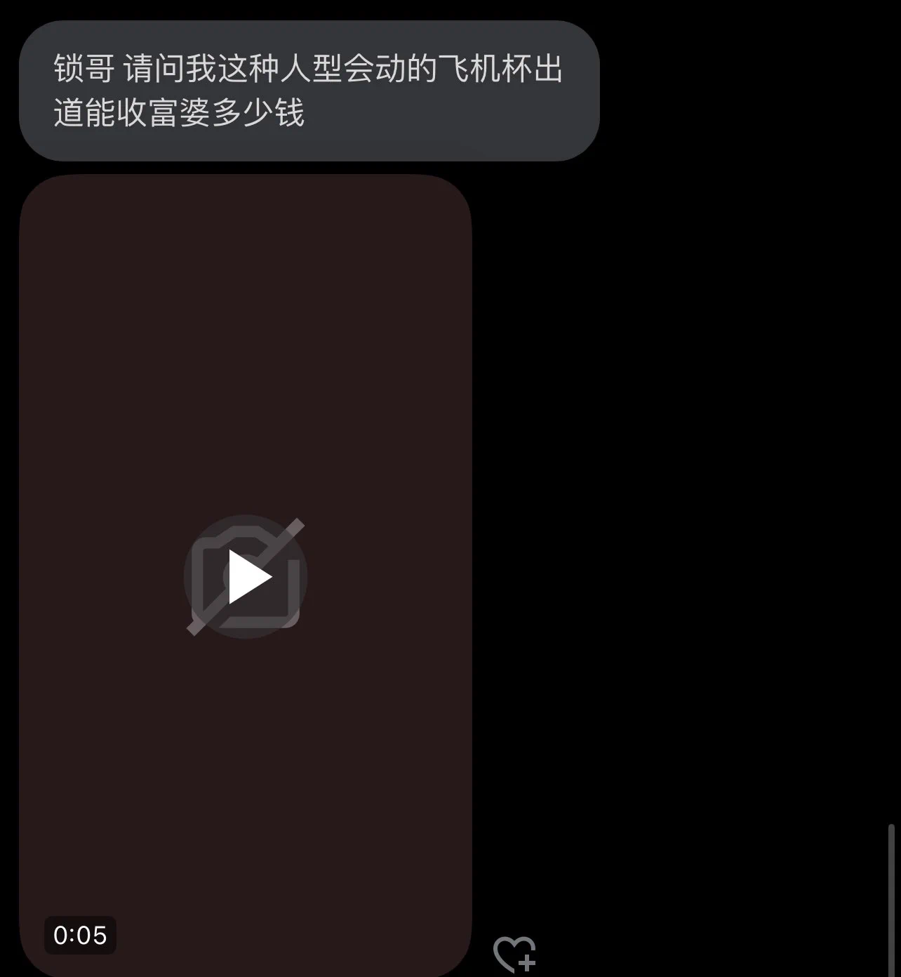 老子真是遭你吗天谴了看你吗个驼背裸男用几把在那甩着打军体拳 操！ https://t.co/KMzLNiKiw2