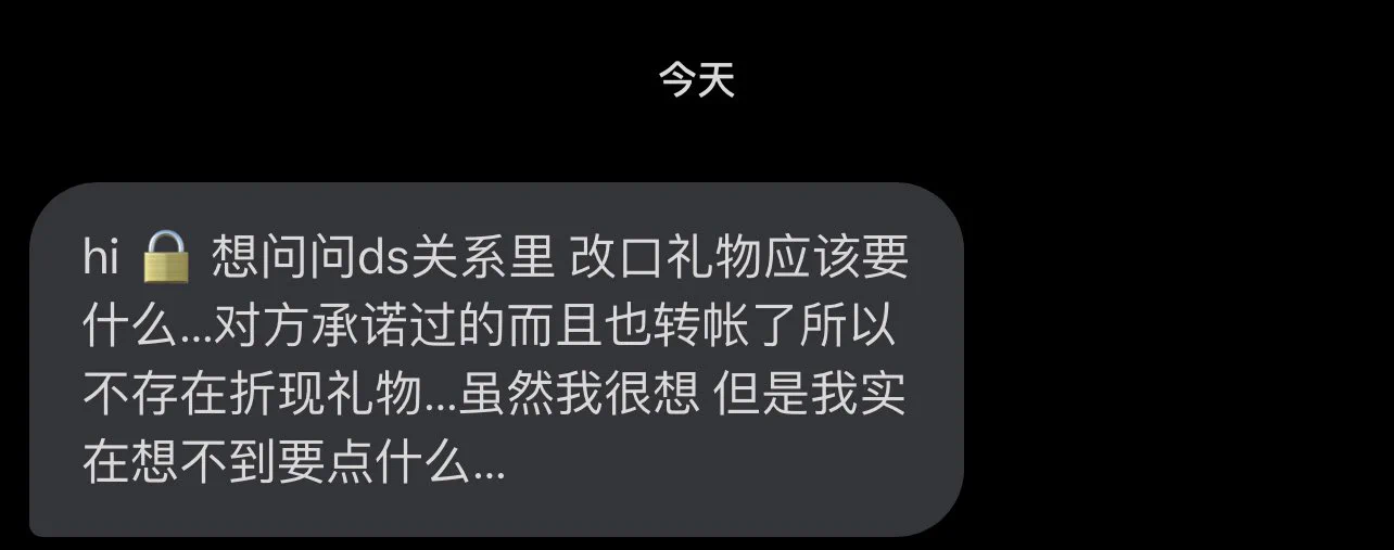 改口礼物是啥 https://t.co/t4QgB6CeFP