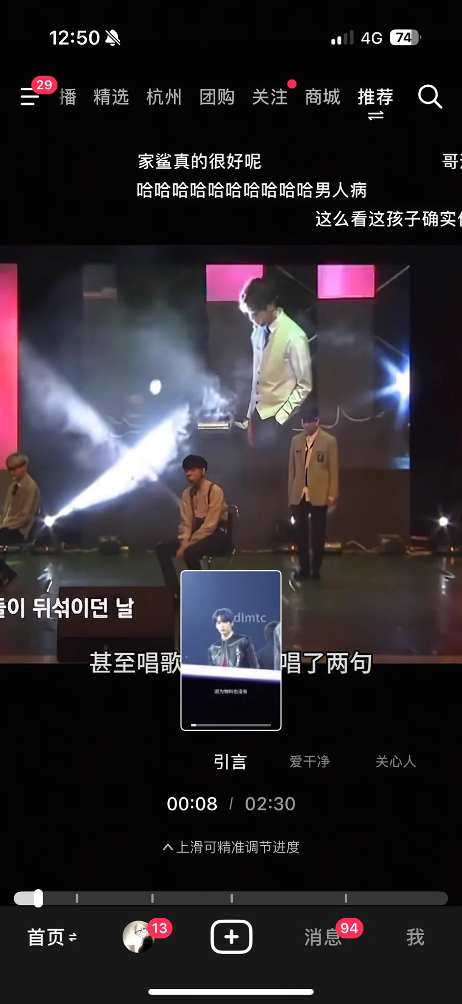 hanbi真的越扒越有啊 特别特别萌的一个小宝宝🥹🥹🥹 https://t.co/QZm09GqqvC