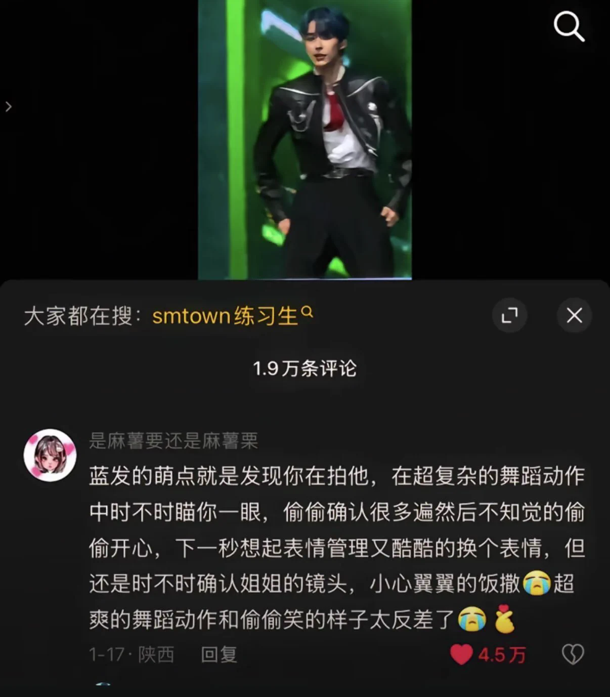 hanbi真的越扒越有啊 特别特别萌的一个小宝宝🥹🥹🥹 https://t.co/QZm09GqqvC