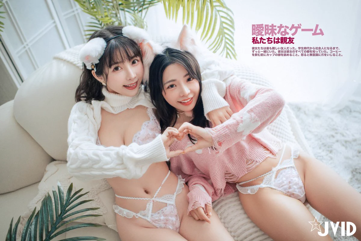 ☆熱門解鎖★【117P首次合體／抓奶掐臀女女纏綿】童顏巨乳超強組合✨首次Tiny×兔比比合體💕 飽滿美乳×纖細美腿×渾圓美尻😍女女纏綿🔞揉奶 掐臀 撫摸私處🫦愛慾瀰漫的唯美畫面💦快解鎖收藏起來🔥創作者：@Chien_Jason、#MrColor模特兒：@tbb288、@tiny219_#JVID https://t.co/60b7aQXPY1