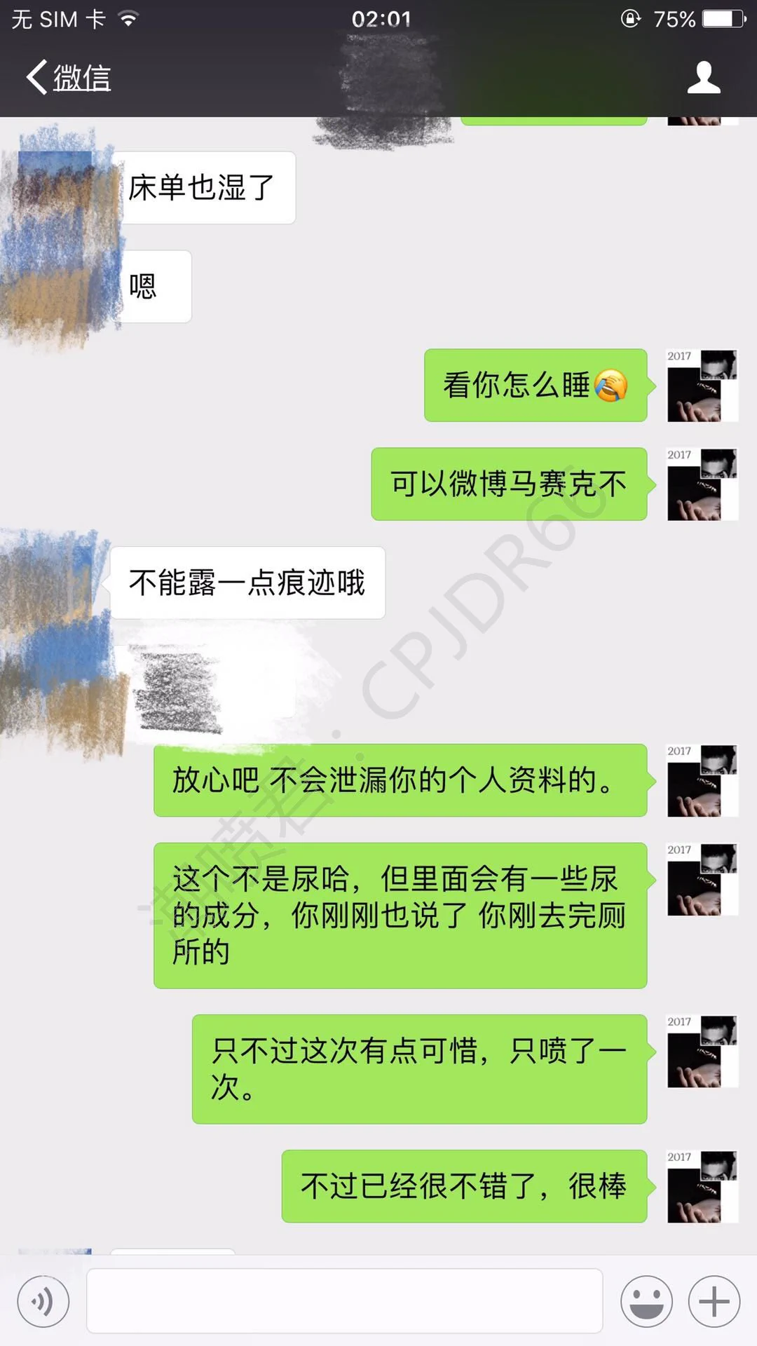 女人潮吹爽到飞起是种什么体验如何让女人潮吹？研究多年的技巧…🌹男/女必学的潮喷技巧，咨询学习潮喷/教程领取，看置顶🔝28妹子，第一次学习就潮喷了 https://t.co/EaC6wJMtyr