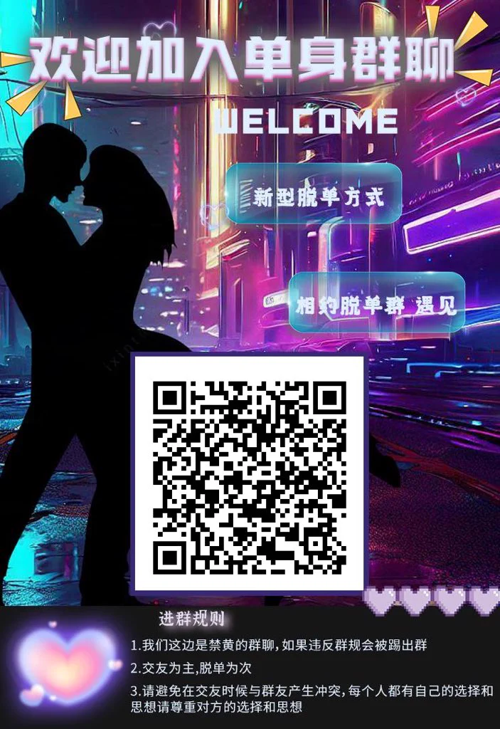 非推广，纸条盲盒，说白了就是约炮用的，女的免费放进联系方式去，男的可以花一块钱抽一次，然后自己加联系方式，自己私下约炮，记得选好自己所在地的地区再去抽纸条，同城约起来还方便一些，抽纸条花几块钱确实不贵，VX保存图片扫一下就可用，效果远超陌陌和soul，也可以进VX群撩妹，群里妹子很多的 https://t.co/xtkaXaschF