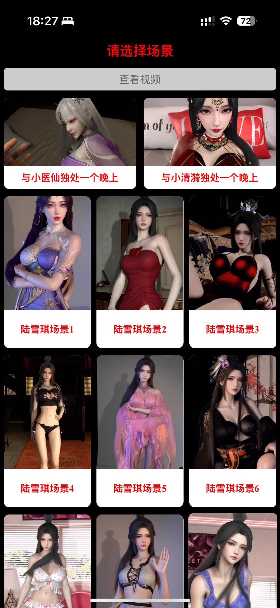 国漫3D成人游戏。场景丰富角色多样，可以随便调教扒开xx。欢迎自己下载娱乐测试: https://t.co/fOttPuYVkAPs:关闭vpn复制链接自带浏览器打开更方便。 https://t.co/CNUcR3Wiir