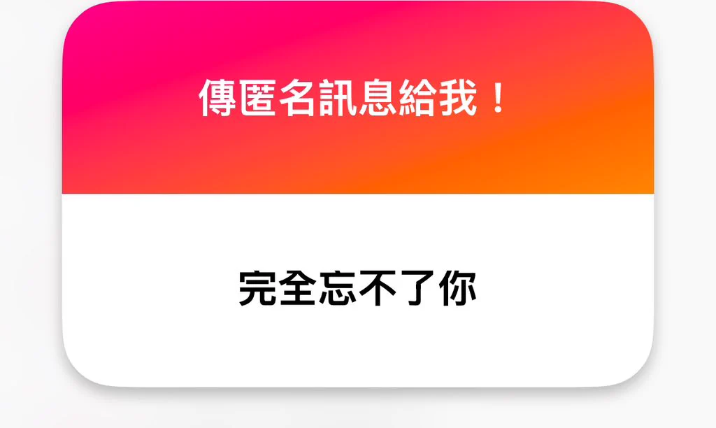 你是誰請私我謝謝 https://t.co/5DXBHjSxA9