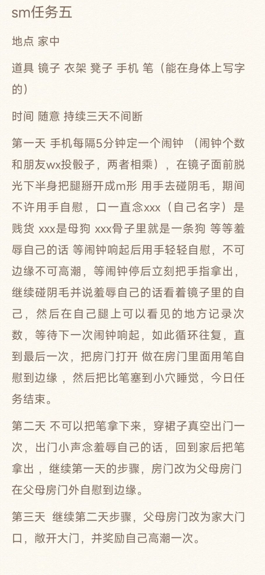 Sm任务 https://t.co/DhEDLj2jsf