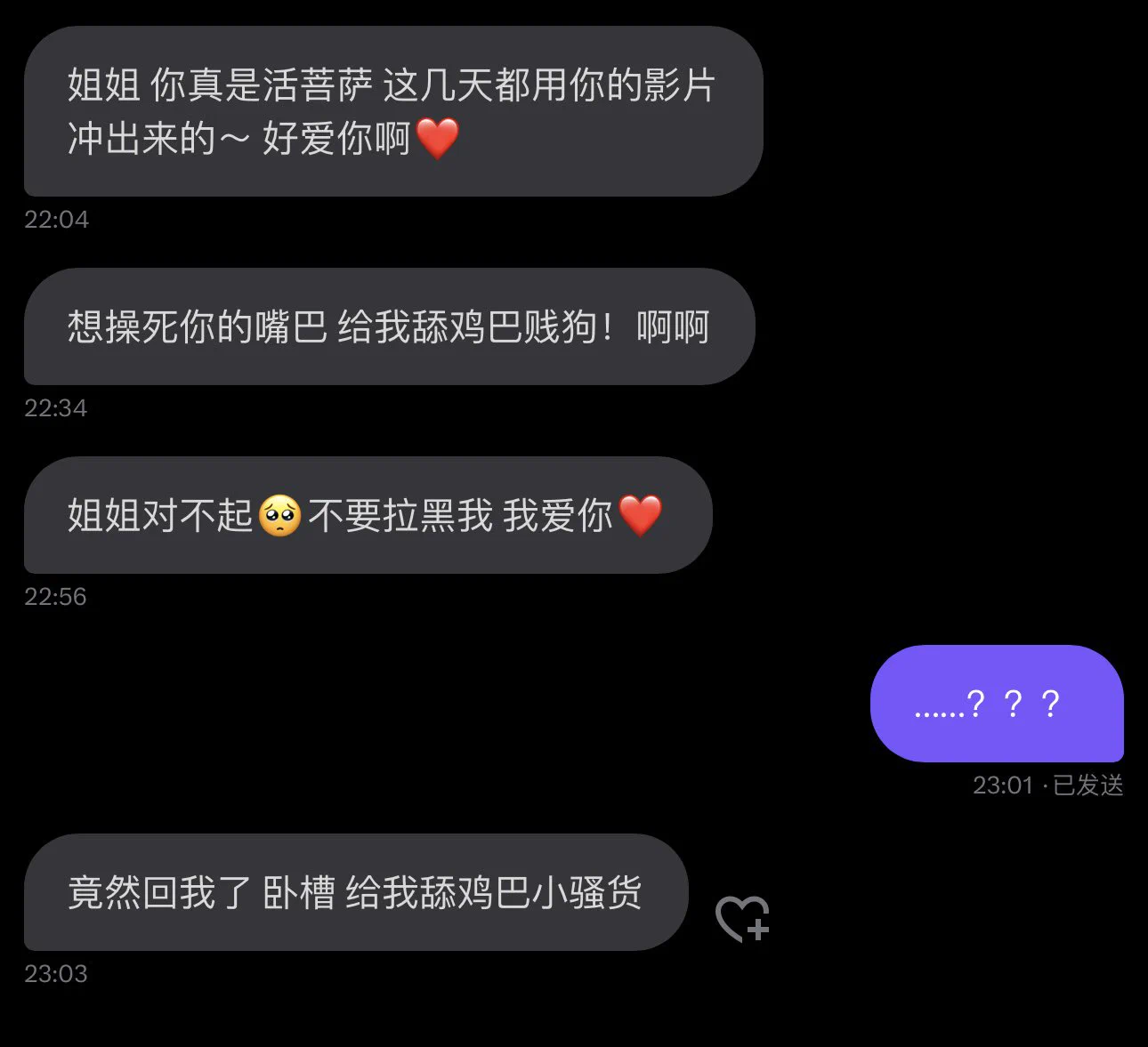 我不行了… https://t.co/xe4R07ambq