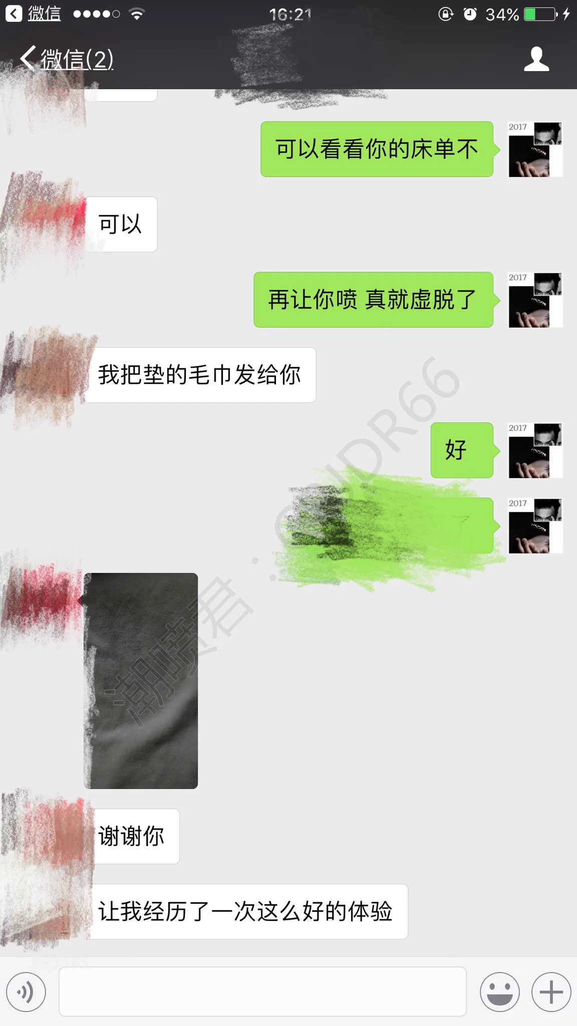 少妇潮喷是种什么体验28岁少妇，老公满足不了那么 我就是你的福音，教你自给自足请记住我带给你体验潮喷的那一瞬间(上)🌹女人怕满足不了自己🌹或者男人怕满足不了老婆🌹请查看置顶推文加微信🌹学习/咨询潮喷技巧，让女人夜夜哀求🌹征服女人其实很简单后续打开评论区查看 https://t.co/5hfPWkfmkK