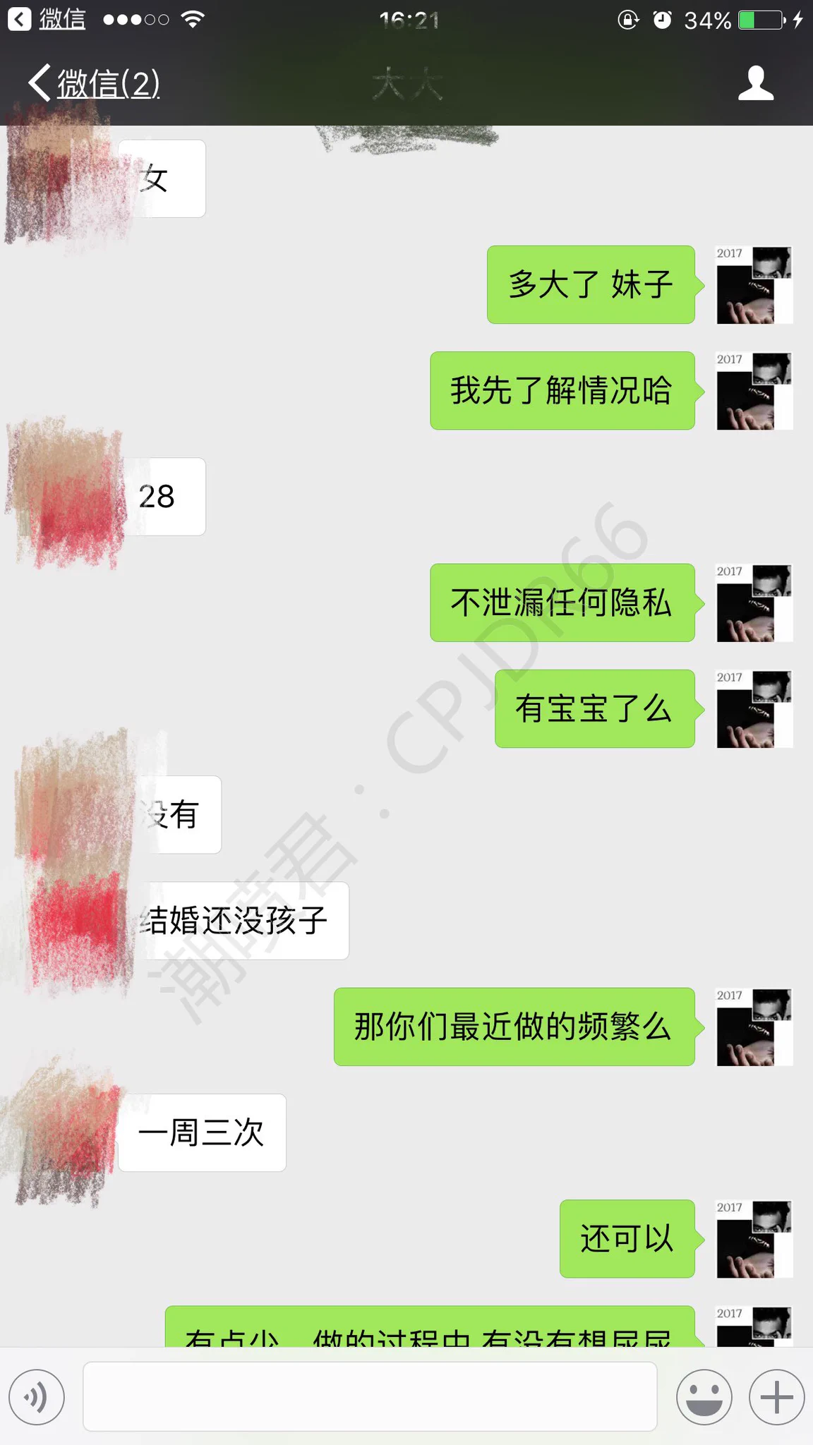 少妇潮喷是种什么体验28岁少妇，老公满足不了那么 我就是你的福音，教你自给自足请记住我带给你体验潮喷的那一瞬间(上)🌹女人怕满足不了自己🌹或者男人怕满足不了老婆🌹请查看置顶推文加微信🌹学习/咨询潮喷技巧，让女人夜夜哀求🌹征服女人其实很简单后续打开评论区查看 https://t.co/5hfPWkfmkK