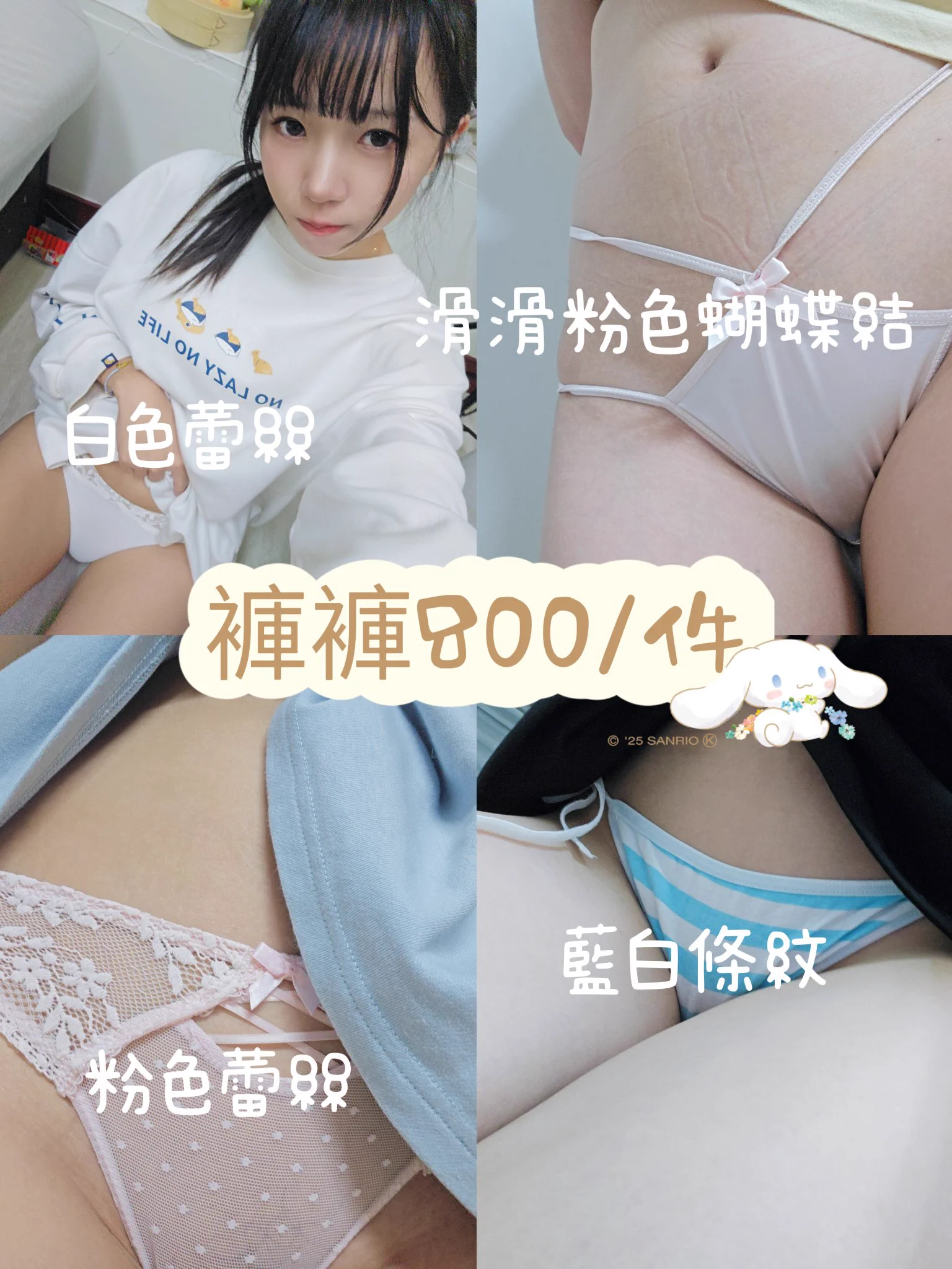 圖一任意一件褲褲+襪襪優惠價1000圖二襪襪單購500無面交 無客製化 匯款後寄711#原味內褲 #原味襪子 https://t.co/aKjUJMom6T
